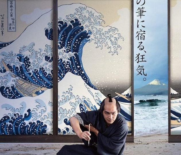 hokusai poster hokusai poster
